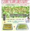 Broccoli Sprout Seeds, 30.5 fl oz (900 ml) (Seeds Only),