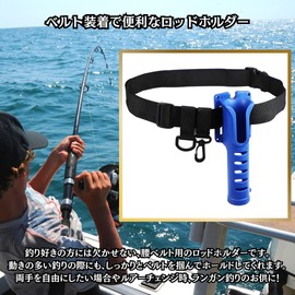 Charmoon 2 Pcs Rod Holder for Waist Belt Portable Langan Fishing Fishing Belt Screw Fixing (Blue)