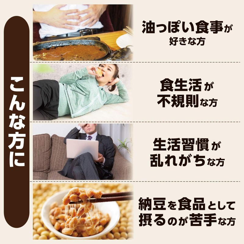 ORIHIRO Nattokinase 4000 60 tablets, Natto Bacteria, DHA, EPA, Hesperidin,