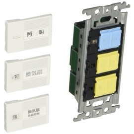 Panasonic Cosmo Series Wide 21 WTC52646W Embedded Bathroom Ventilation Fan Switch Set, Firefly Switch B, "On" and "Off" Display Switch 4A, Strong and Weak Switch, White