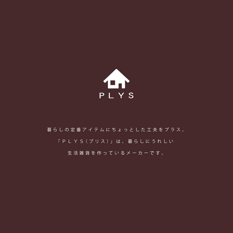 OKA PLYS Bathroom Set