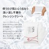 Koh Gen Do The Spa Cleansing Sheets (Pack of 10)
