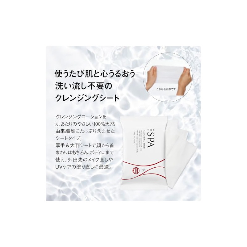 Koh Gen Do The Spa Cleansing Sheets (Pack of 10)