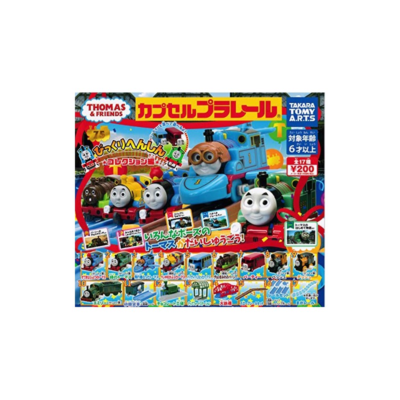 Capsule Plarail Thomas & Friends Surprise Henshin Collection! Set of