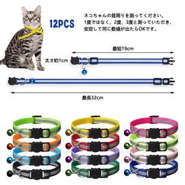Cat Collar, Cat Collar, Night Reflector, Safety Buckle, Safety Bell Included, Reflective, Ultra Lightweight, Adjustable, Cute, Safe, For Small Animals and Cats (12 Colors Suit)