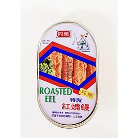 Roasted Eel, 3.5 oz, Premium Asian Canned Food, Pack of 2