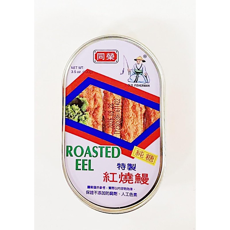 Roasted Eel, 3.5 oz, Premium Asian Canned Food, Pack of