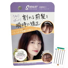 Saralist SARALIST Bang Brush Bangs Straightening Treatment Brush Instantly Straightens Broken Bangs + Chabel Lottery