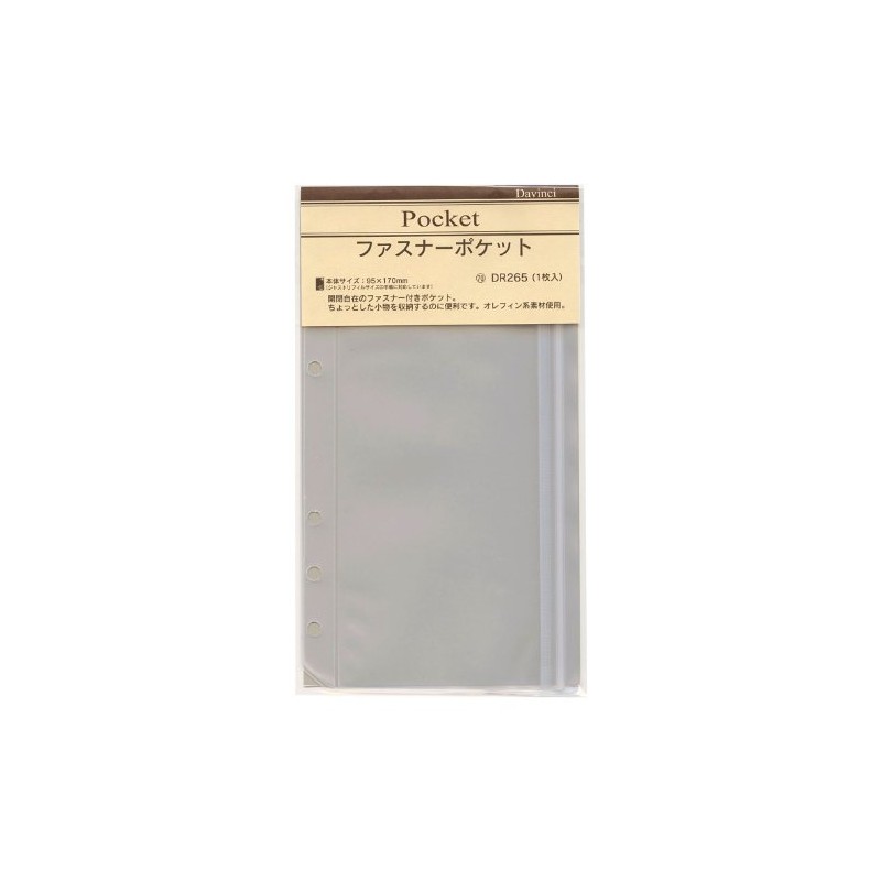 Raymay Fujii Da Vinci Refill with Zipper Pocket, Bible Size