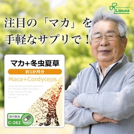 Lipsa Maca + Cordyceps C-262 (90 Capsules), Supplement, Arginine, Men, Night, Energetic, Women's, Visit, Health, Beauty, Diet, Lifestyle, Made in Japan