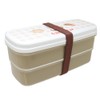 Bread Dribble Slim 2-Tier Lunch Box