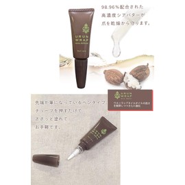 Urn Wrap Nail Serum Nail Oil Urn Wrap Nail Serum Nail Care Foot (Toenail Care)