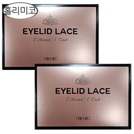 Holymico 2 boxes of imperceptible 3-second double eyelid tape, Holimico Eyelid Lace (4mmx6 sheets (36 pairs) per box/free dj) / 티 안나는 3초 쌍꺼풀 테이프 홀리미코 아이리드 레이스 2박스 (한 박스당 4mmx6장(36쌍)/무배 dj