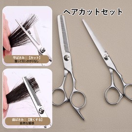 Solxion Professional Hair Cutting Scissors, Stainless Steel, Matt Scissors, Beginners, Self-Cuting, Beauty, Barbing, Household Use, Teeth Shears + Flat Shears