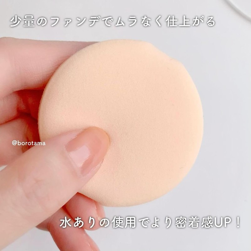 SHO-BI SPV71210 Cushion Foundation Puff Cosmetic Accessories