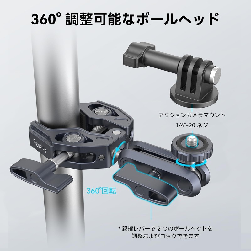 SmallRig 3757B Super Clamp Ball Head Magic Arm Crab Scissors
