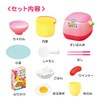 Toy Royal Suiinki Set (Pretend Play / Pretend Play) Kitchen