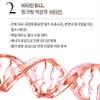 Partner company AllgaHyu Vitamin B Cleanser 120ml / 올가휴 비타민