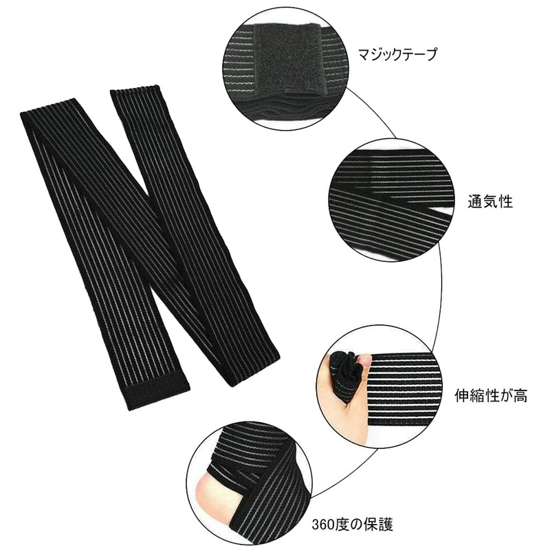 DFsucces テーピングサポーター 2枚 バンテージ サポーター ふくらはぎ 膝 太もも テーピング フリーサイズ