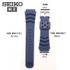 Seiko RS04K22NY1 Band Belt, 0.9 inches (22 mm), Urethane, Genuine