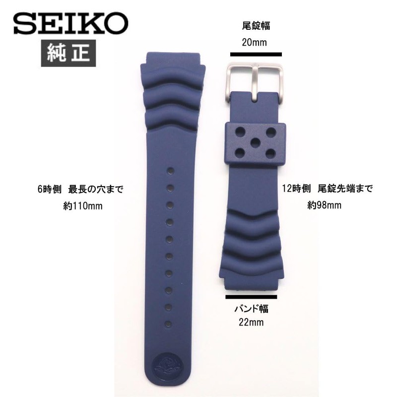 Seiko RS04K22NY1 Band Belt, 0.9 inches (22 mm), Urethane, Genuine