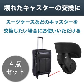HAMILO Luggage Casters Replacement or Repair Easy Installation 4-Piece Set Black