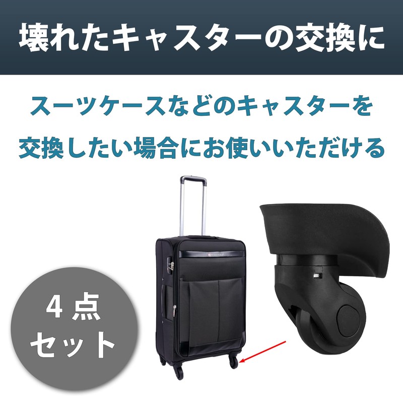 HAMILO Luggage Casters Replacement or Repair Easy Installation 4-Piece Set
