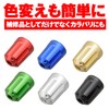 Daytona 17221 Motorcycle Heavy Weight Bar End Repair Item for