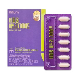 Living Garden Bifium B3 Diet 450mg x 56 capsules Total 25.2g 8 week supply / 생활정원 비피움 비쓰리 다이어트 450mg x 56캡슐 총25.2g 8주분