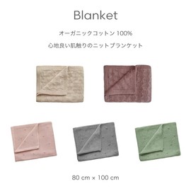 mushie Knitted Blanket for Baby & Children, Blanket on 80 x 100 cm and 100% Organic Cotton, Versatile & Perfect for All Weather (Pointelle Sage Melange)