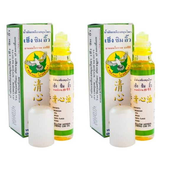 Pack of 3 Cheng Cim Yellow Herbal Oil 3 x 23cc