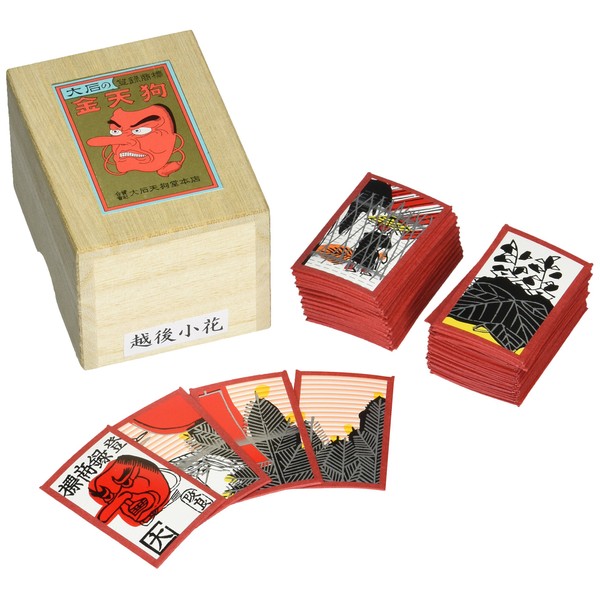 Reproduction of Fifties Dragon Small