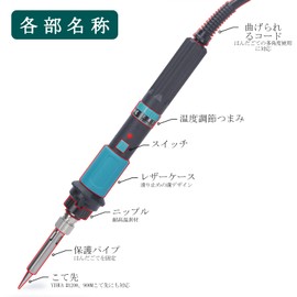 YIHUA 947 IX Temperature Controlled 220°C - 480°C ESD Safety Soldering Iron, DIY Soldering, Home Circuit Repair, Easy to Carry, Switch Included, PSE Certified