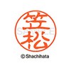 Shachihata Stamp Stamp Black 11 XL - 11 mm Stamp