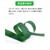 Flora Tape, Shallow Green, 6 Rolls, Artificial Flowers, Flower Tape,