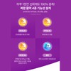 에너지 마그네슘 하루권장량 120% 산화 마그네슘 비타민B 셀렌 마그네시움 Energy