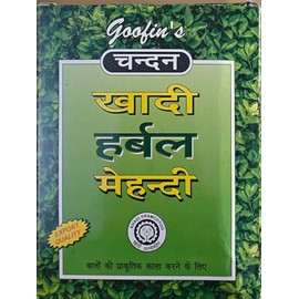 G C Herbal Kali Mehandi Herbal Black Mehndi Kali Mehandi for Men and Women - 100% Natural for Long and Smooth Hair