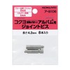 コクヨ ジョイナーアルバム用ジョイントビス 長さ4.2mm 8本 ア-B106