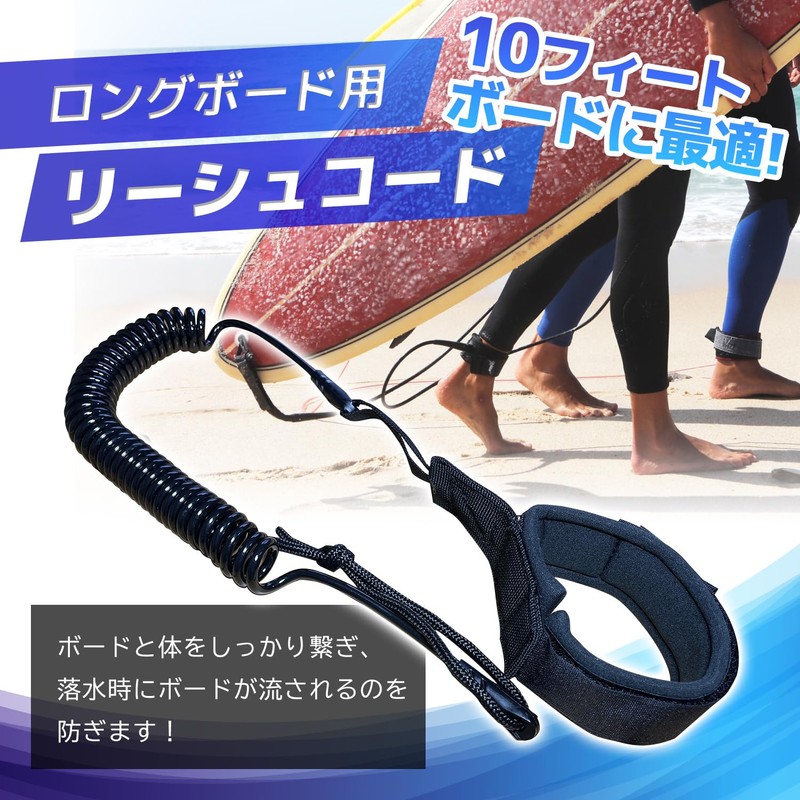 Fabulous Leash Cord 10 ft Foot Fit Surf Board Surfing
