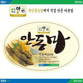 Sanyakchon 북안동농협 안동마가루 스틱 1kg (10g  100포 + 쉐이크 1개) / 마분말 / 마가루 Buk Andong Agricultural Cooperative Andong Ma Powder Stick 1kg (10g 100 packets + 1 shake) / Ma powder / Ma powder