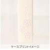 Sabu 414008 Hanagomo Chopsticks & Case, White