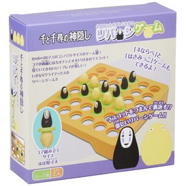 Ensky RVS-05 Spirited Away Kaonashi and Otori Reversi Game