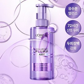(L'Oréal Paris) Hyaluronic Plump Airy Shampoo 440ml / (로레알파리)히알루로닉 플럼프 에어리 샴푸 440ml