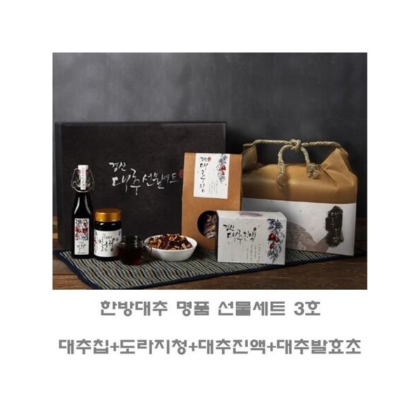 Gyeongsan Jujube Gift Set No. 3, holiday gift for parents / 경산대추 선물세트 3호 부모님 명절선물