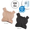 Alphax Foot Support, Made in Japan, Ambidextrous Cotton Blend, Smooth,