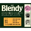 AGF Blendy Stick Black, 30 Pieces, Stick Coffee, Water Soluble