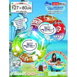 Igarashi Double Ring Rainbow, Approx. 44.9 x 27.6 inches (114 x 70 cm), Inflatable Size, 2 Air Chambers, MFA-RL2V, Medium Size, RAINBOW