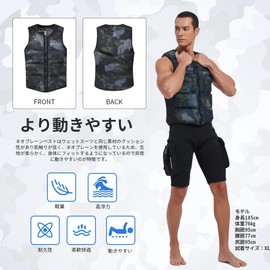 MORGEN SKY BJS002 Life Jacket, Floating Vest, Neoprene Material, Surfing, Marine Sports, Sup, Disaster Prevention, Camouflage Pattern, Life Vest, Lifejacket, Fishing, Camping, Fishing Vest, Canoeing