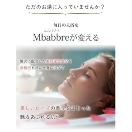 Iletile Mbabbre Beauty Ingredients Over 20% Bath Salt, Bicarbonate, Moisturizing, Carbonate, Mbabbre, 3 Tablets