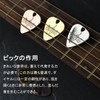 Akkerds Electric Guitar Picks Stainless Steel Metal for String Musical